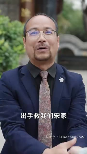 爷爷在地府造反（74集）看过的人都说好