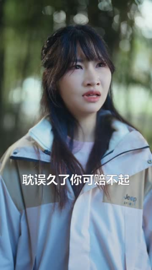 一念之差，女儿追悔莫及（28集）短剧排行榜