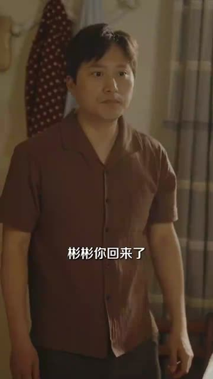 无以为家（82集）男主角是谁