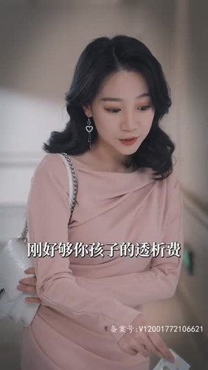 眼泪女皇（80集）最热短剧抢先看