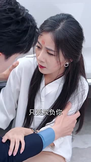 女士请挪车（29集）高清无码免费看