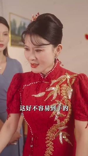 她是我女儿（37集）古装短剧热播