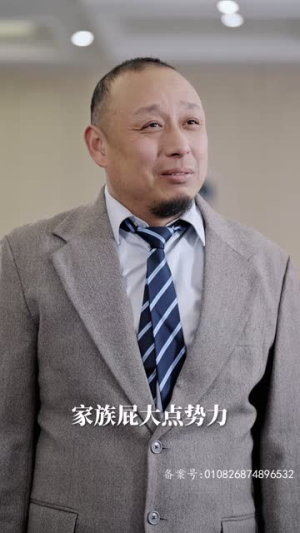 完蛋我被姻缘包围了（86集）完整版免费观看