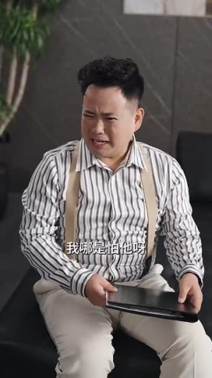 顶级豪门总裁成了我的金丝雀（85集）免费版