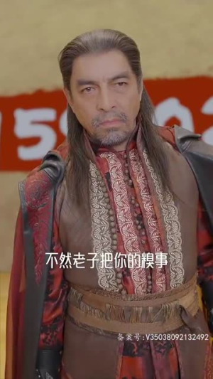 龙王令3（95集）短剧在线看