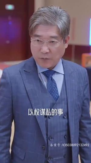 龙王令3（95集）短剧精彩绝伦