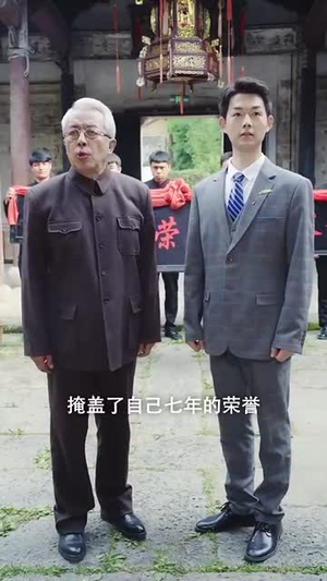 长兄如父（70集）看短剧放松一下