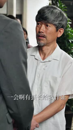 父爱如山之状元回乡（77集）短剧精彩不断