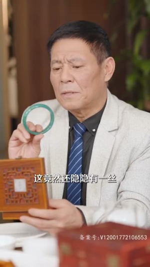 和渣男离婚后我成了团宠千金（82集）深深爱上这部剧