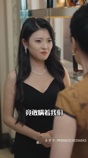 闪婚：穆少心尖宠妻（96集）番茄短剧看全集