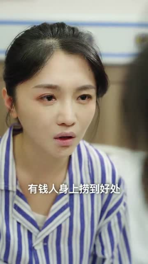 是妈妈，是女儿（64集）短剧太精彩了