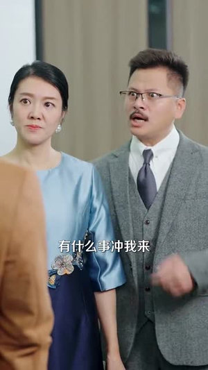 闪婚后我竟成了京圈大小姐（100集）免费短剧就是爽