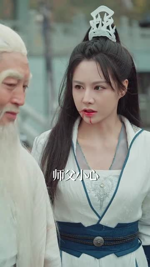 无敌从被挖根骨开始（60集）全网独播免费看