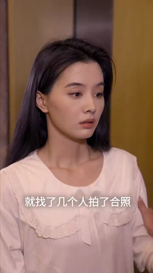 错嫁枭爷宠（89集）高清无码免费看