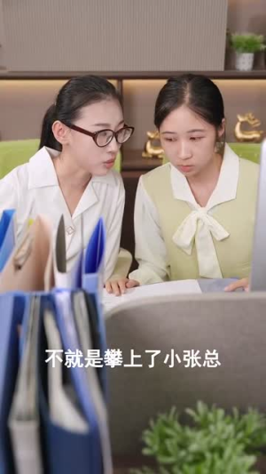 当我怀孕被裁之后（30集）在线看免费版