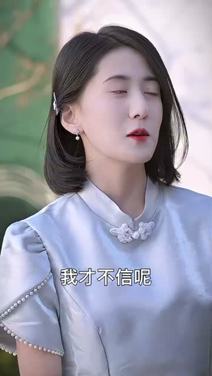 下山祸害六个绝色师姐（194集）看过的人都说好