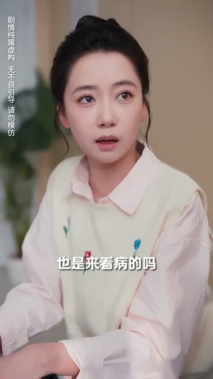 余温散尽（90集）免费观看