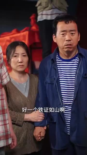 状元重生（80集）夸克网盘观看