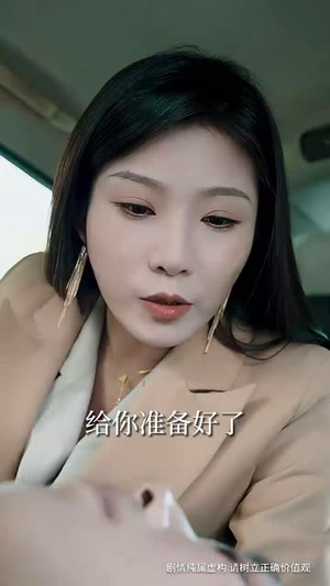 重生后，我让白眼狼家人痛哭流涕（31集）追风的女孩短剧