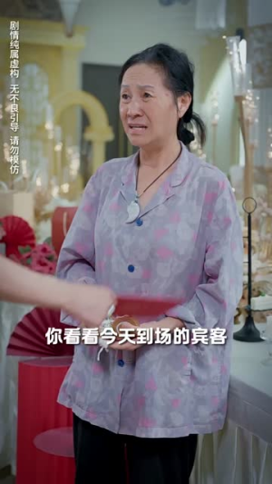 落魄女儿竟是豪门夫人（60集）最新短剧抢先看