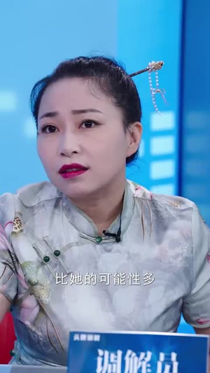 跳楼当天，女儿拔了我的氧气管（30集）怎么看全集