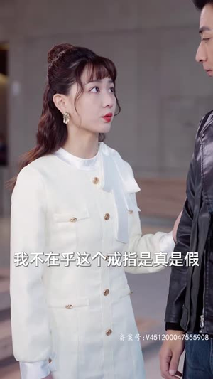 表白你不同意我变心你哭什么（89集）女主谁演的