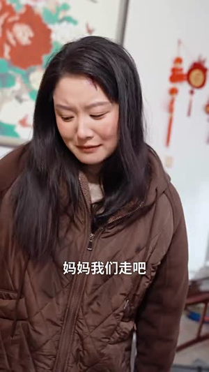 女儿情（45集）看过的人都说好