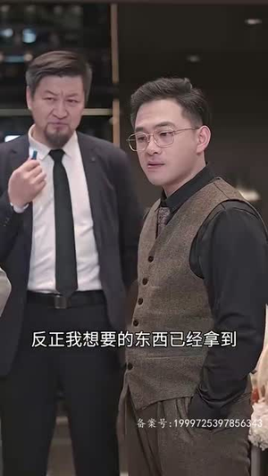 真千金团灭户口本（93集）热门短剧推荐。