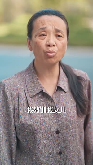 离婚的决心（48集）演员表