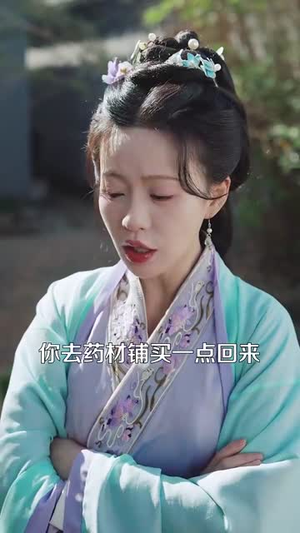 王府宠妾进阶录（99集）热门短剧在线看