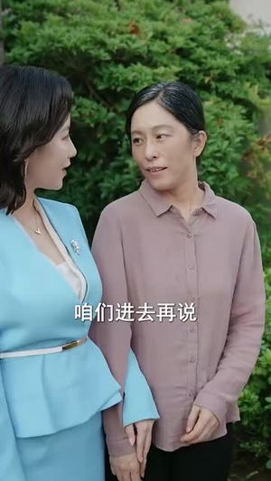 归来之女儿竟是全球首富（90集）火爆短剧来袭