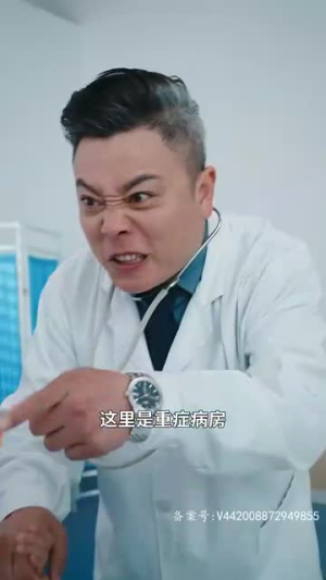 龙皇尊主（80集）短剧爆款推荐