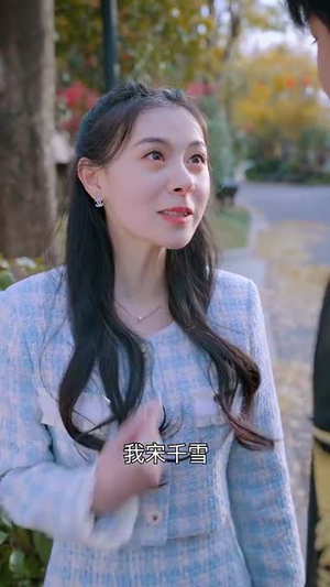 闪婚闪离欧小姐前夫孕吐了（94集）民国短剧推荐