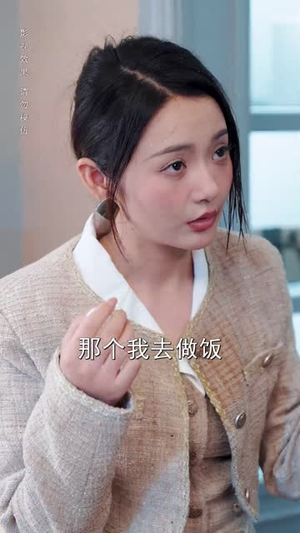 闪婚热恋总裁老公宠翻天（80集）热门短剧抢先看