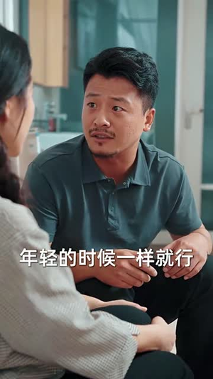 白发夫妻傍晓昏（61集）短剧免费看全集