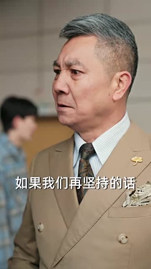 第二十条之背水一战（43集）去哪里看