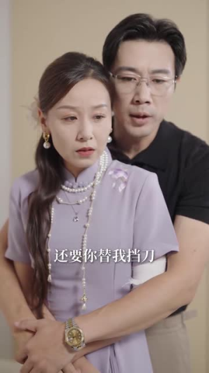 二婚当天植物人老公突然睁眼（40集）大结局