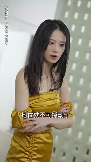 一夜错嫁归来夫人是大佬（101集）在线看完整版