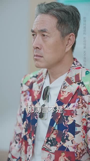 她满级锦鲤，你惹她干嘛（88集）短剧小说在线看