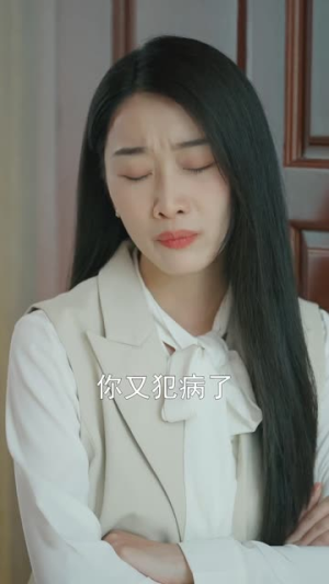 女儿死后，我陷入了时间循环（71集）百度网盘资源