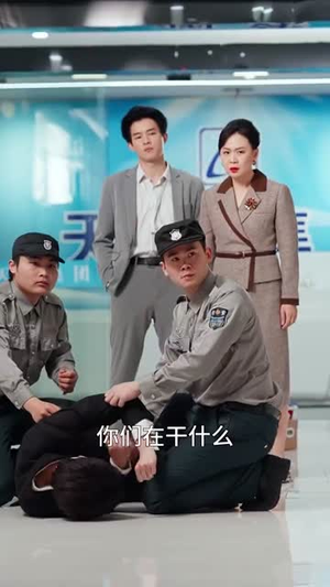 裁员裁到亲生儿子（31集）精彩短剧抢先看