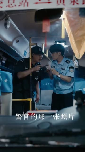 44路公交车（41集）短剧热门分享