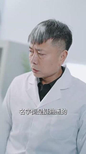 爱情陷阱（68集）在哪里可以看