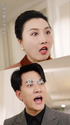 闪婚后战总成了甜心奶爸（89集）全集完整版