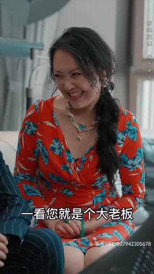 离婚后我成了首富继承人（90集）超甜短剧抢先看