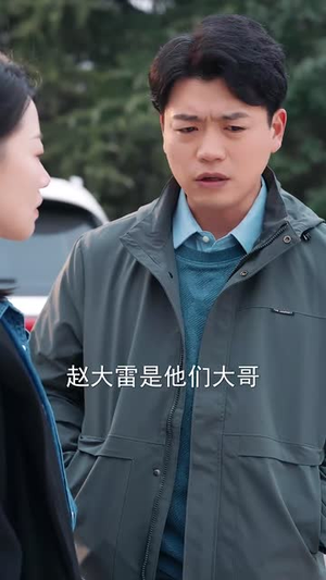 破晓的正义回声（48集）今日短剧分享