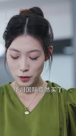 战总的隐婚娇妻（75集）看短剧放松一下