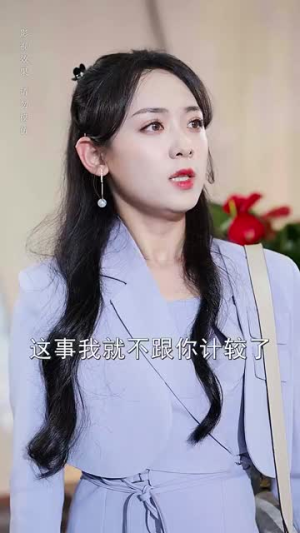 战总夫人在线打脸（75集）80到100集