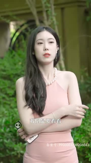 总裁夫人的双面身份（79集）热门短剧免费看