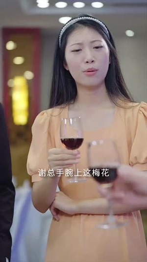 谁用相思酿苦酒（98集）评价怎么样